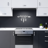 Arrow_Feathers_Welcome_in_Cherokee_Langu_Silver_Dark_Kitchen_Mockup.png