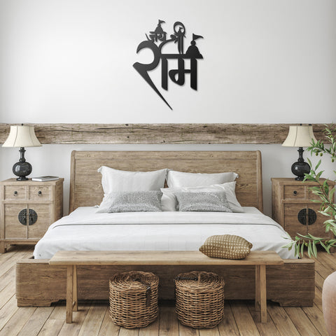 Jai Shri Ram Words Metal Wall Art