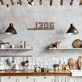Katana Sword House Number Metal Wall Art