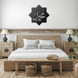 Muhammad Arabic Caligraphy Metal Wall Art