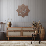 Muhammad Arabic Caligraphy Metal Wall Art