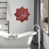 Muhammad Arabic Caligraphy Metal Wall Art