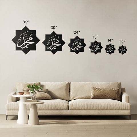 Muhammad Arabic Caligraphy Metal Wall Art
