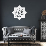 Muhammad Arabic Caligraphy Metal Wall Art