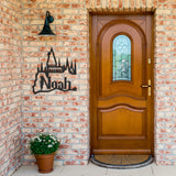 Personalized Wizard Castle Metal Art